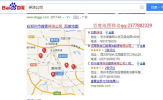 鄭州地圖標(biāo)注制作公司盤點 行業(yè)排名與技術(shù)推廣策略解析