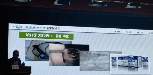 群英匯集 共襄盛宴 聚桂醇微創(chuàng)硬化治療技術(shù)學(xué)術(shù)推廣全國六會(huì)連開