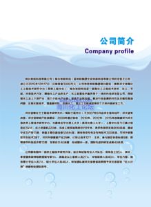 煤化工技術推廣 邢臺旭陽科技與海川化工論壇網(wǎng)的軟件化路徑