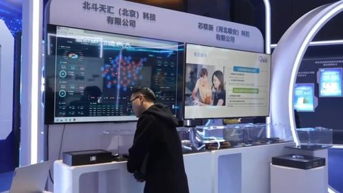 雄安新區空天信息技術 從太空到地面的技術創新與咨詢實踐