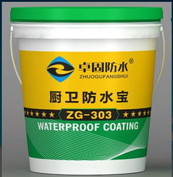 貴州赤水衛(wèi)生間防水材料供應(yīng)商